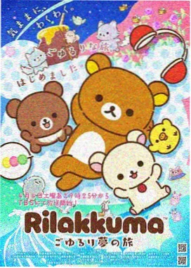 灌篮高手漫画连载起点资料图