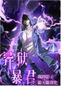 灌篮高手湘北五虎角色档案热度榜封面